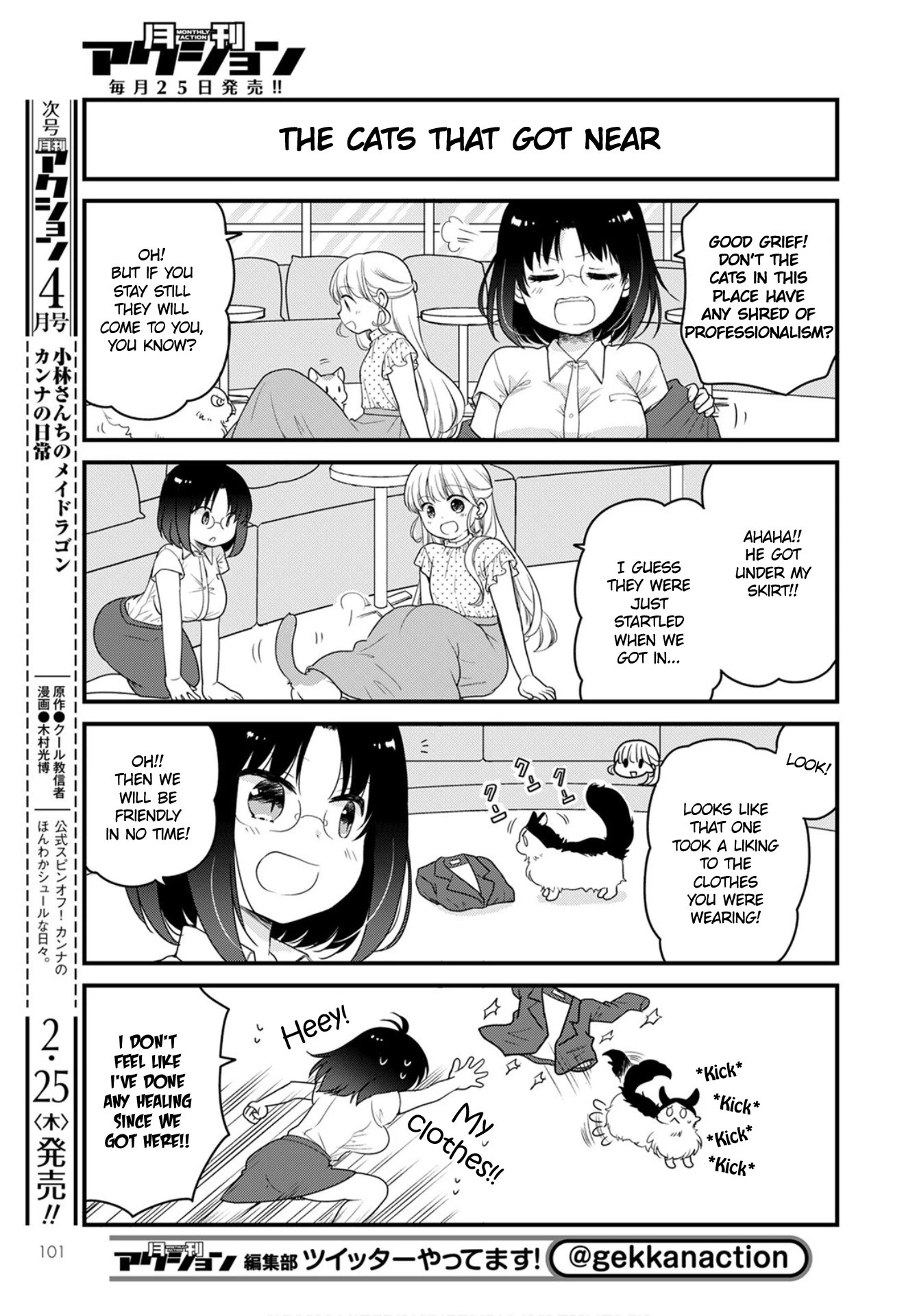 Kobayashi-san chi no Maid Dragon: Elma OL Nikki chapter 43 page 5