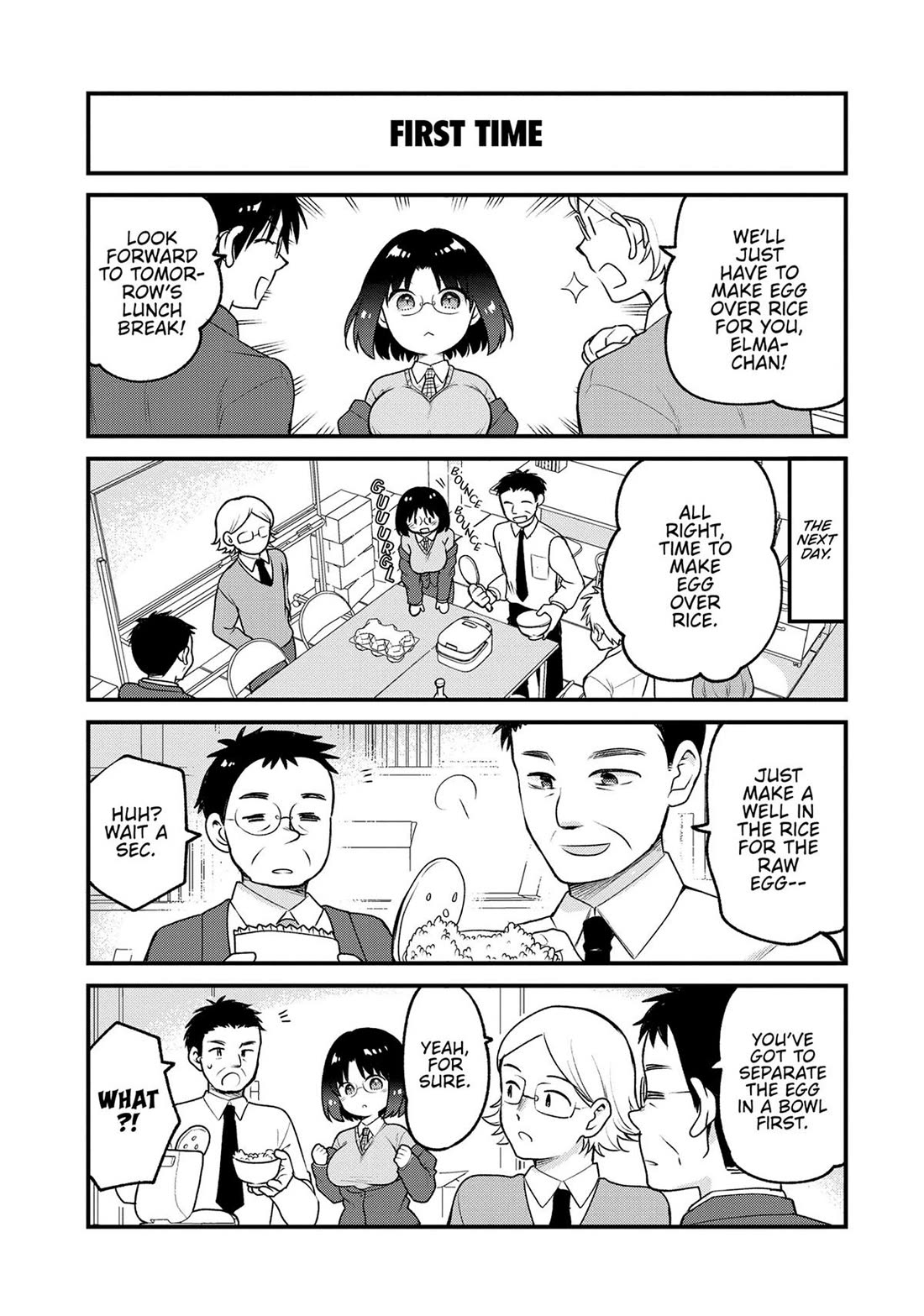 Kobayashi-san chi no Maid Dragon: Elma OL Nikki chapter 78 page 3