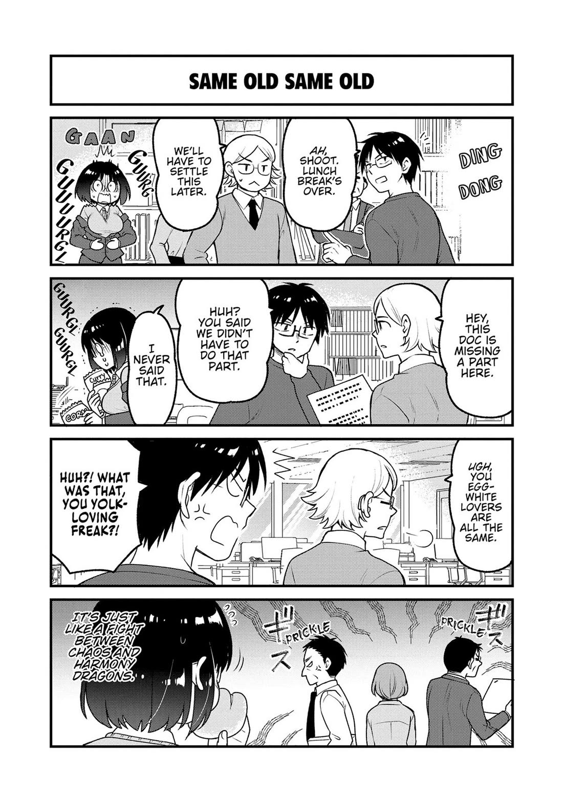 Kobayashi-san chi no Maid Dragon: Elma OL Nikki chapter 78 page 6