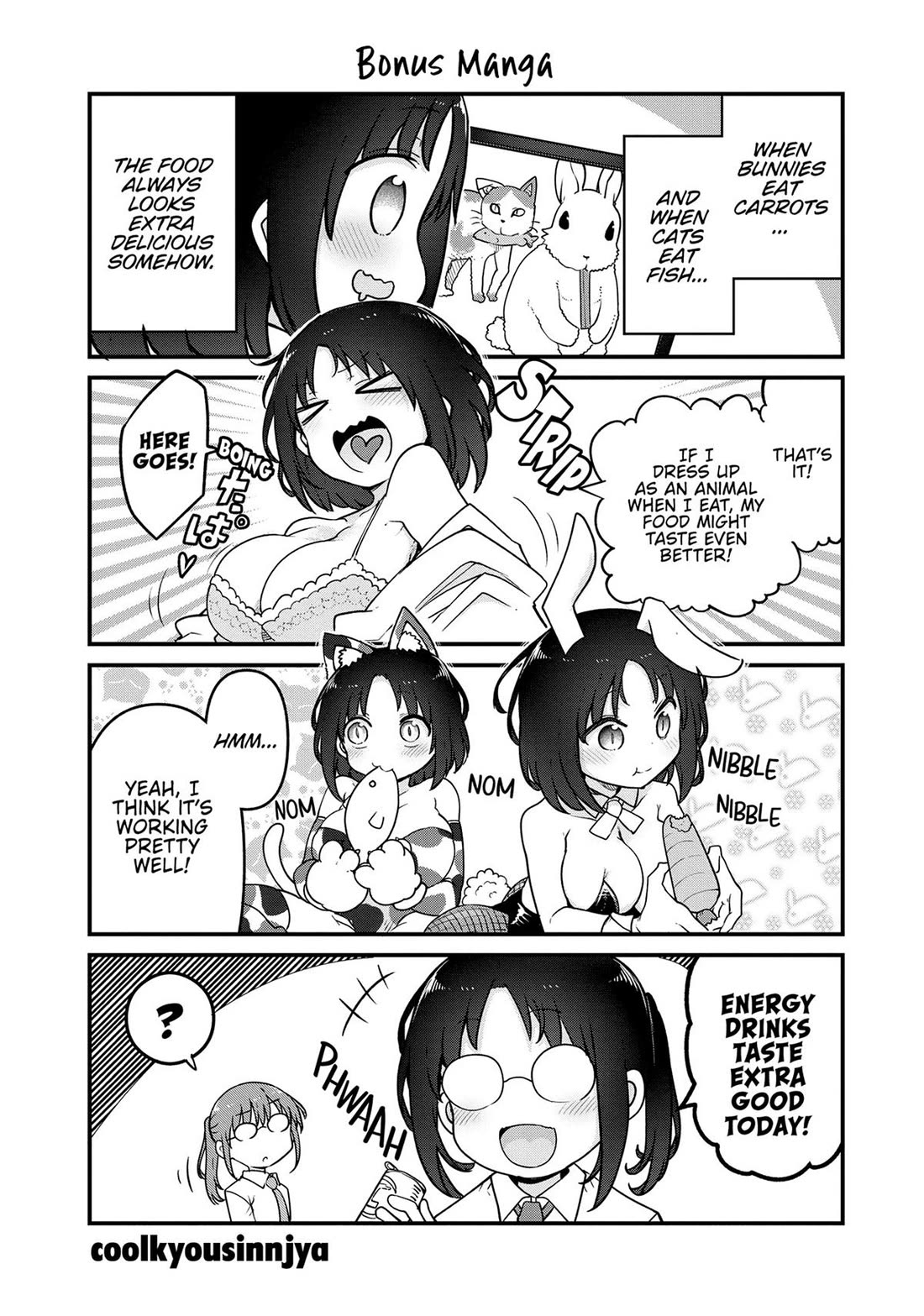 Kobayashi-san chi no Maid Dragon: Elma OL Nikki chapter 81 page 17