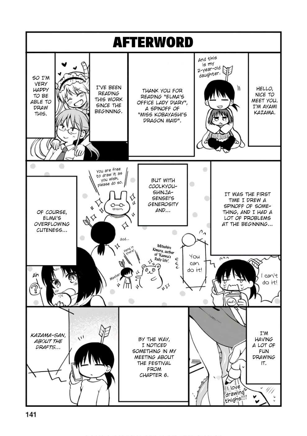 Kobayashi-san chi no Maid Dragon: Elma OL Nikki chapter 9.5 page 1