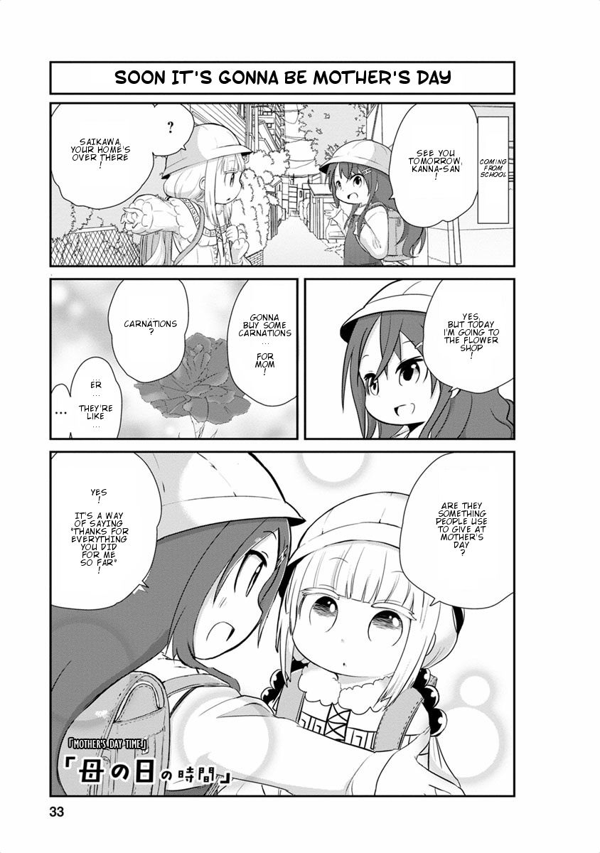 Kobayashi-san Chi no Maid Dragon: Kanna no Nichijou chapter 13 page 1