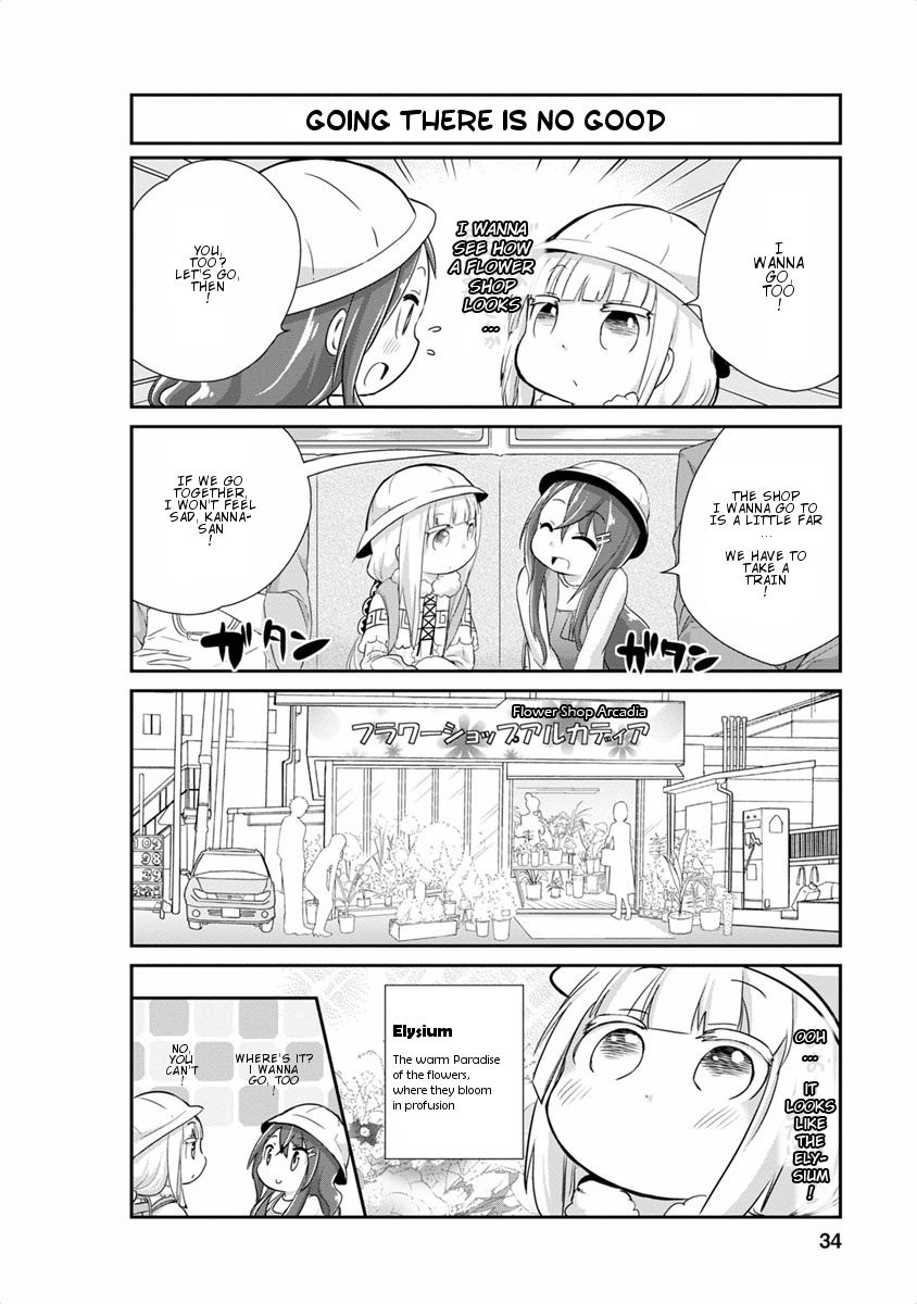Kobayashi-san Chi no Maid Dragon: Kanna no Nichijou chapter 13 page 2