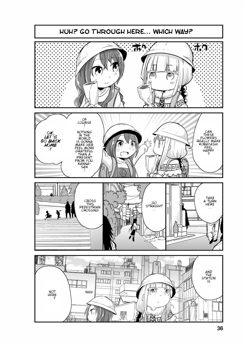 Kobayashi-san Chi no Maid Dragon: Kanna no Nichijou chapter 13 page 4