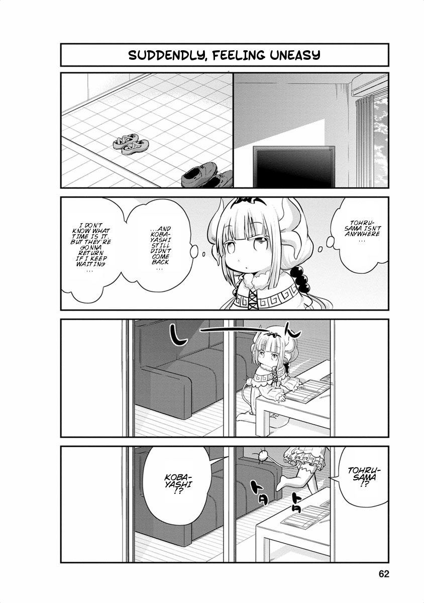 Kobayashi-san Chi no Maid Dragon: Kanna no Nichijou chapter 15 page 2