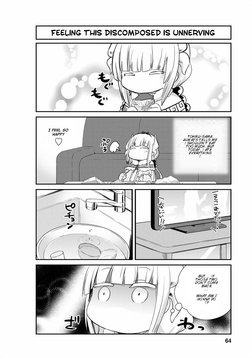 Kobayashi-san Chi no Maid Dragon: Kanna no Nichijou chapter 15 page 4