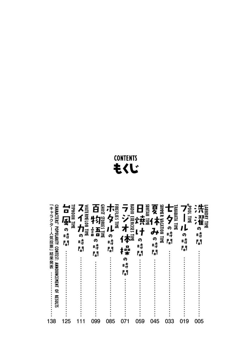 Kobayashi-san Chi no Maid Dragon: Kanna no Nichijou chapter 21 page 4
