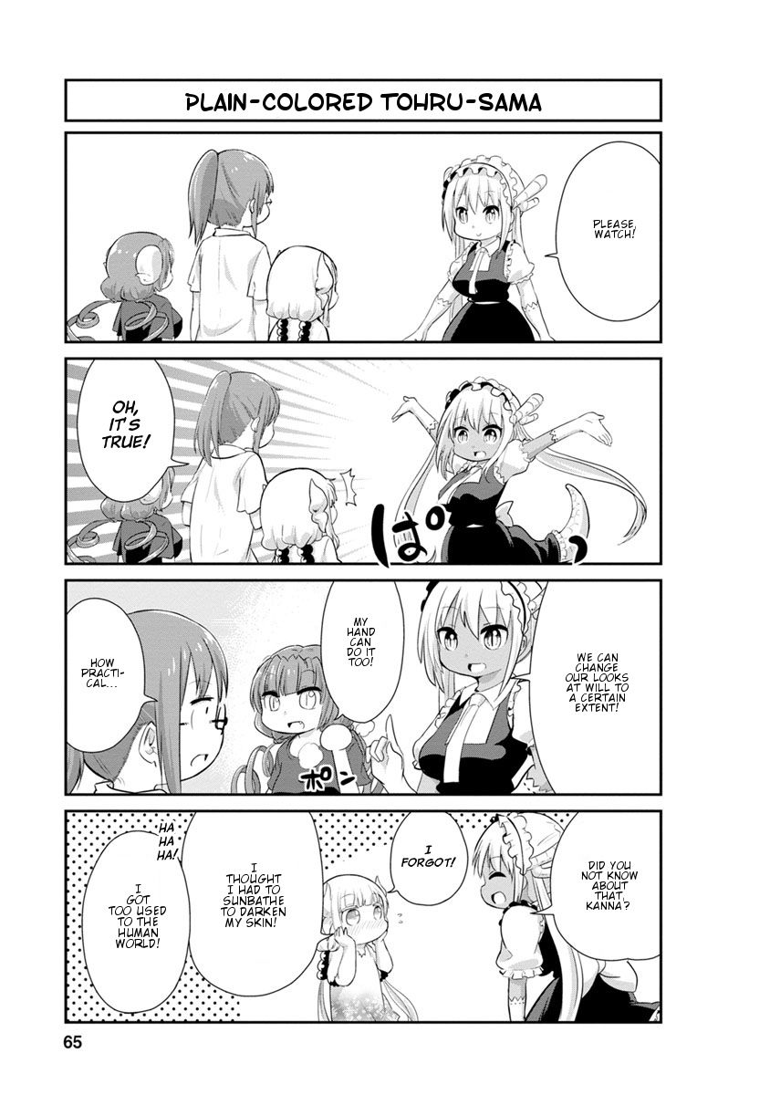 Kobayashi-san Chi no Maid Dragon: Kanna no Nichijou chapter 25 page 7