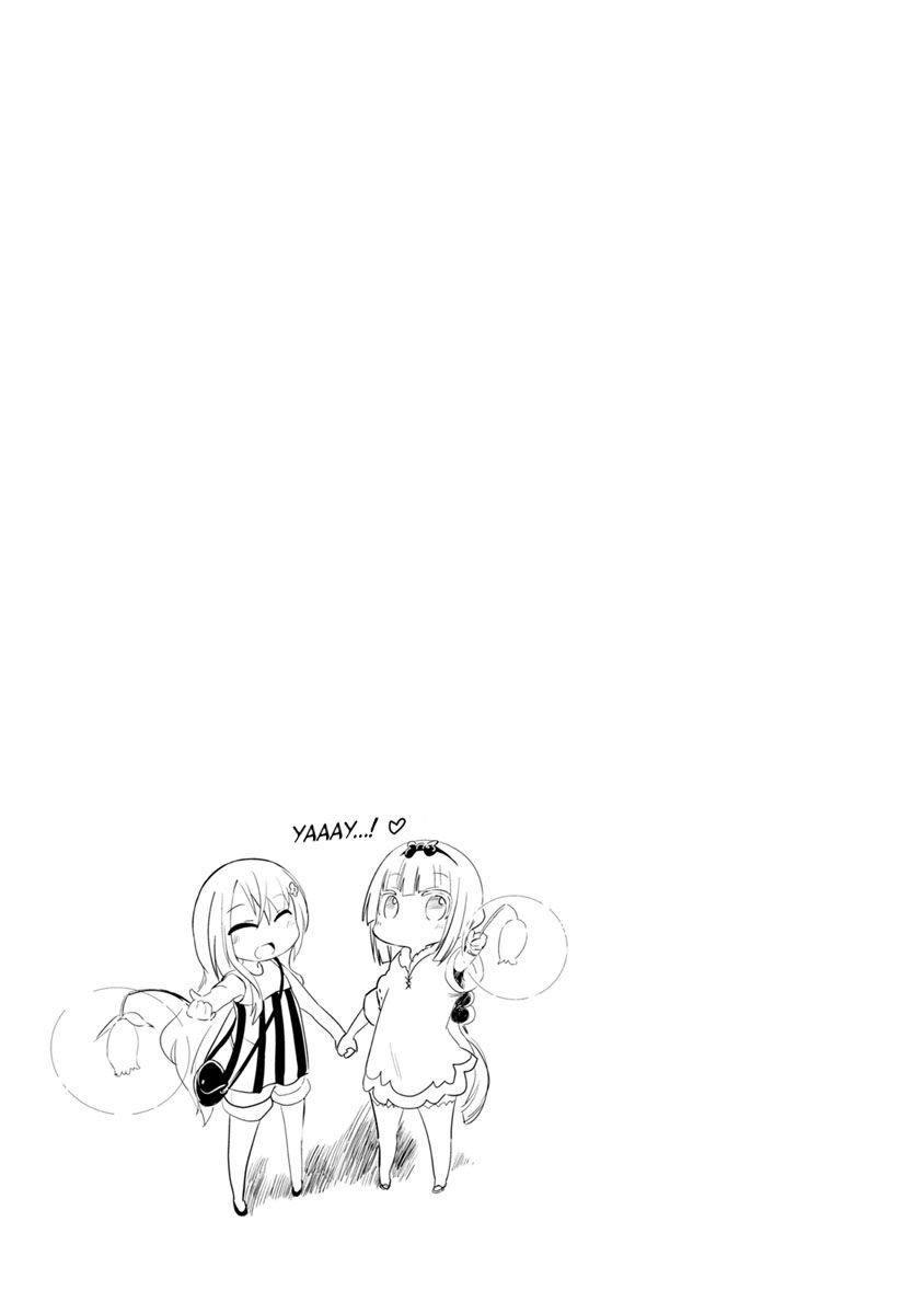 Kobayashi-san Chi no Maid Dragon: Kanna no Nichijou chapter 27 page 13