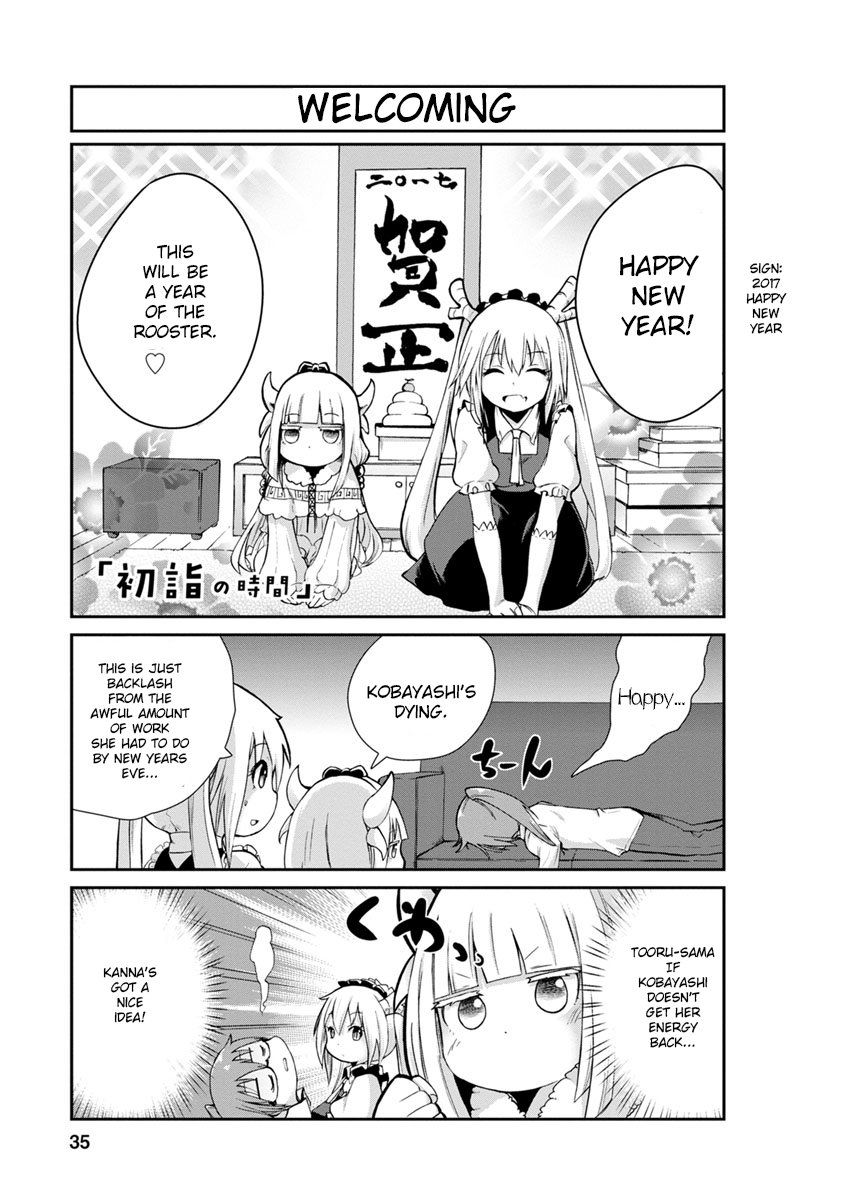 Kobayashi-san Chi no Maid Dragon: Kanna no Nichijou chapter 3 page 1