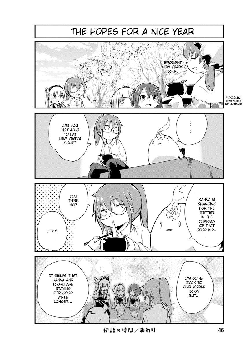 Kobayashi-san Chi no Maid Dragon: Kanna no Nichijou chapter 3 page 12