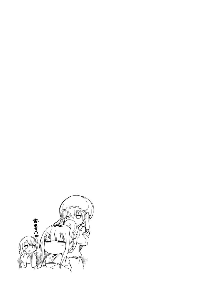 Kobayashi-san Chi no Maid Dragon: Kanna no Nichijou chapter 3 page 13