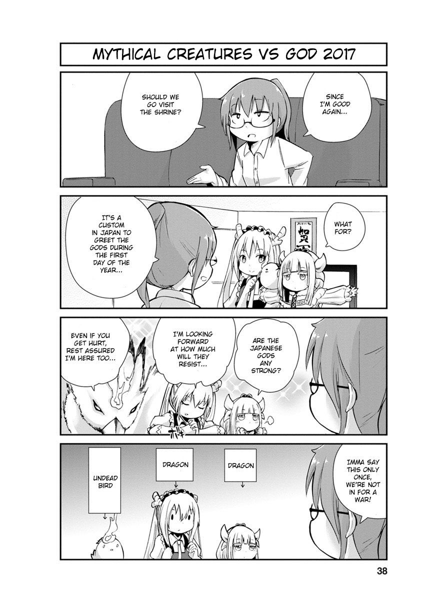 Kobayashi-san Chi no Maid Dragon: Kanna no Nichijou chapter 3 page 4