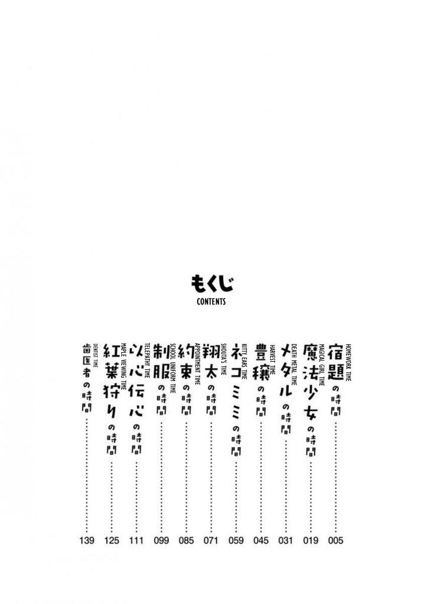 Kobayashi-san Chi no Maid Dragon: Kanna no Nichijou chapter 31 page 4