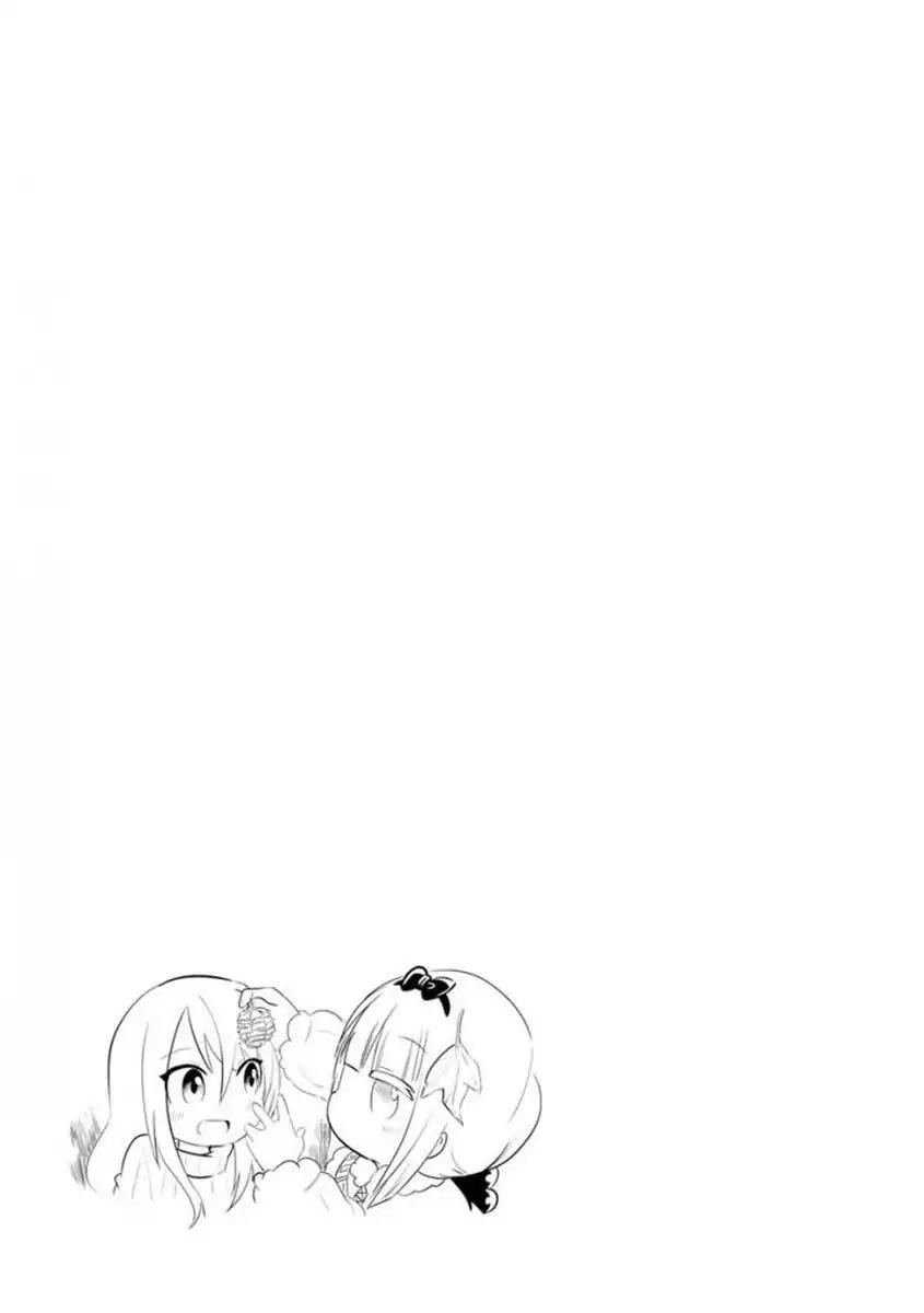 Kobayashi-san Chi no Maid Dragon: Kanna no Nichijou chapter 40 page 13