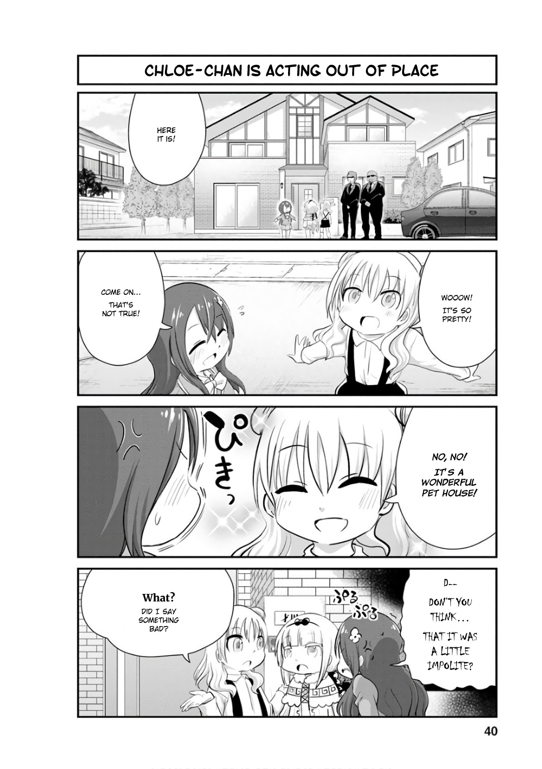 Kobayashi-san Chi no Maid Dragon: Kanna no Nichijou chapter 43 page 10