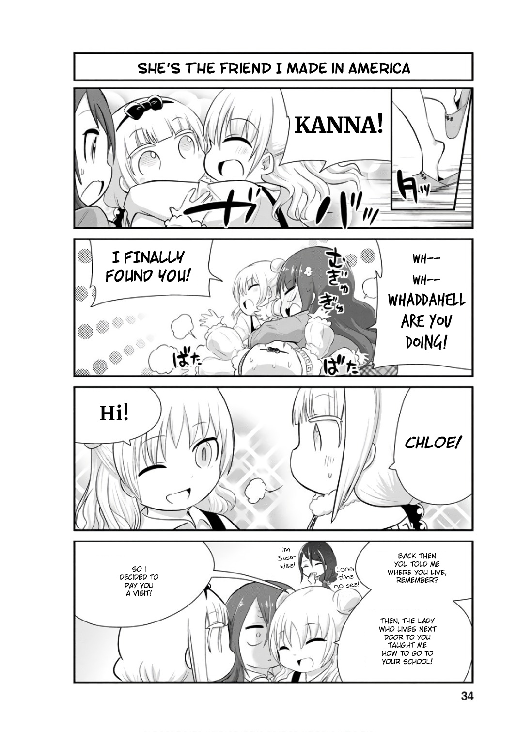 Kobayashi-san Chi no Maid Dragon: Kanna no Nichijou chapter 43 page 4