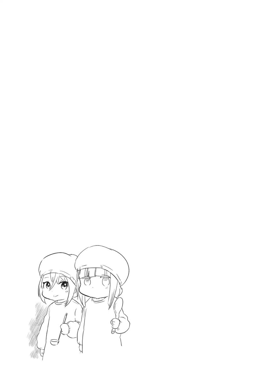 Kobayashi-san Chi no Maid Dragon: Kanna no Nichijou chapter 56 page 13