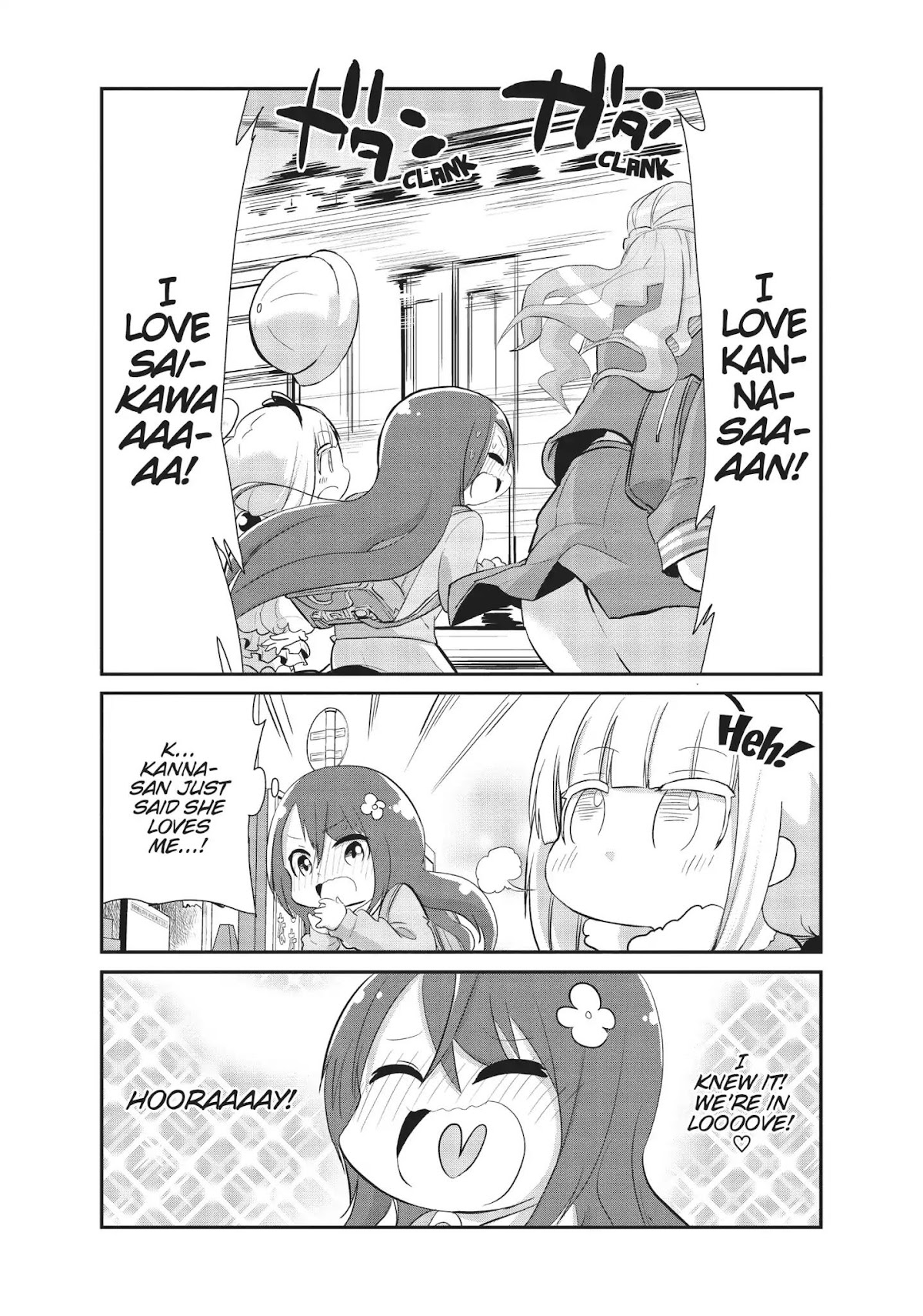 Kobayashi-san Chi no Maid Dragon: Kanna no Nichijou chapter 60.5 page 2