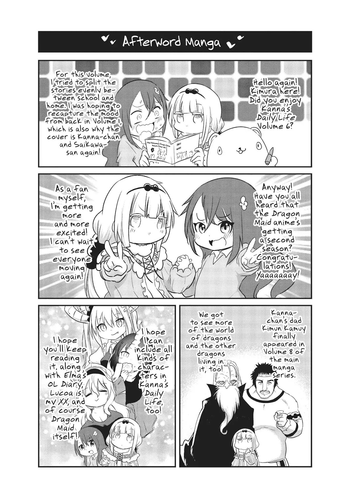 Kobayashi-san Chi no Maid Dragon: Kanna no Nichijou chapter 60.5 page 5