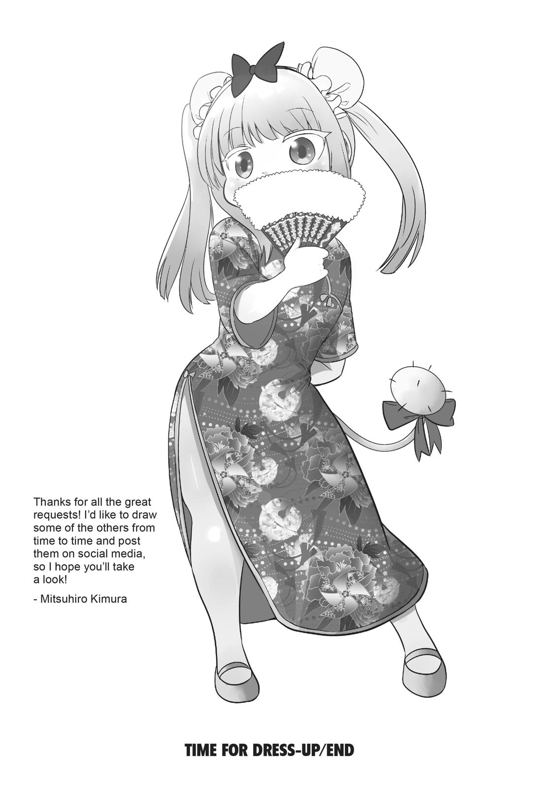 Kobayashi-san Chi no Maid Dragon: Kanna no Nichijou chapter 70 page 17