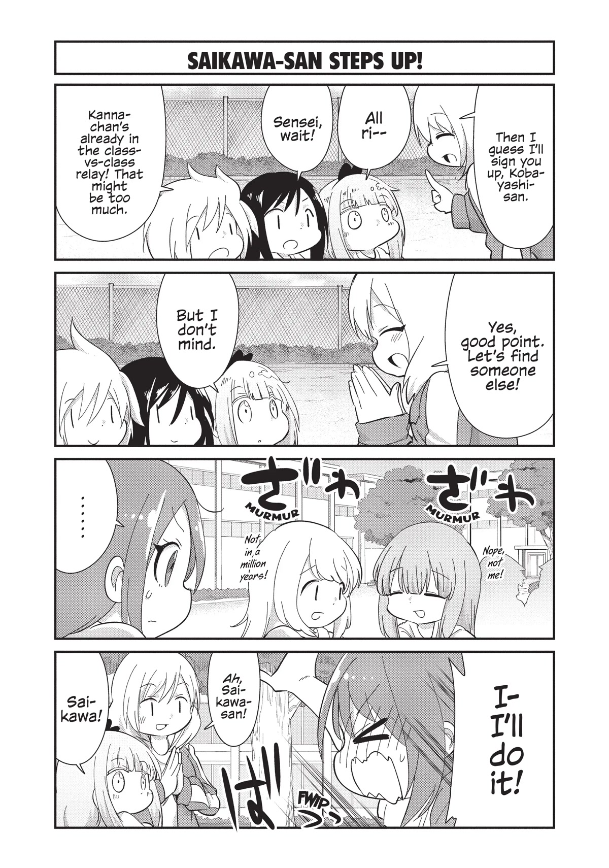 Kobayashi-san Chi no Maid Dragon: Kanna no Nichijou chapter 94 page 3