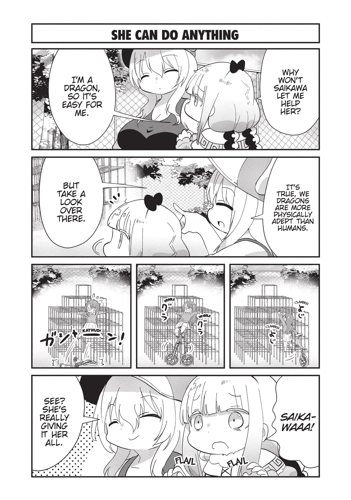Kobayashi-san Chi no Maid Dragon: Kanna no Nichijou chapter 94 page 5