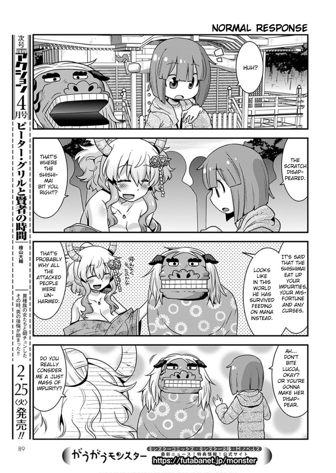 Kobayashi-san-chi no Maid Dragon: Lucoa wa Boku no xx Desu chapter 13 page 11