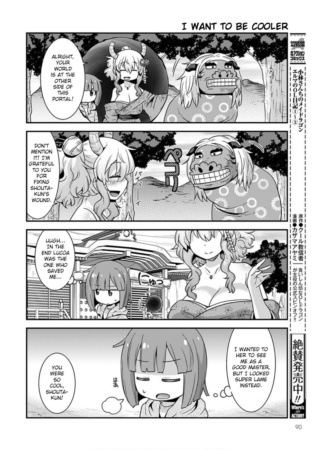 Kobayashi-san-chi no Maid Dragon: Lucoa wa Boku no xx Desu chapter 13 page 12