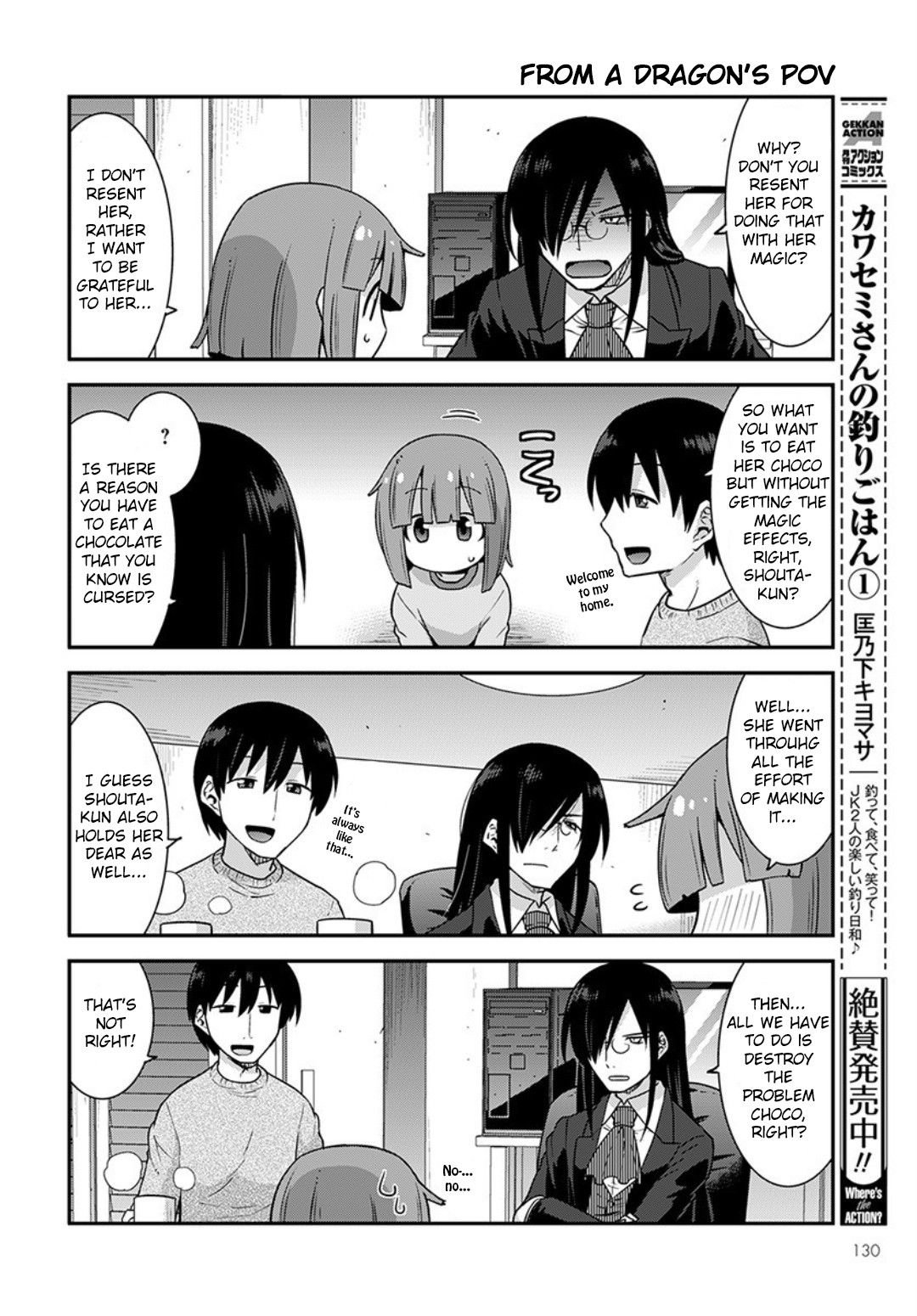 Kobayashi-san-chi no Maid Dragon: Lucoa wa Boku no xx Desu chapter 14 page 4