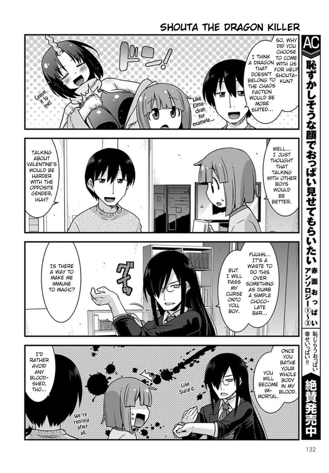 Kobayashi-san-chi no Maid Dragon: Lucoa wa Boku no xx Desu chapter 14 page 6