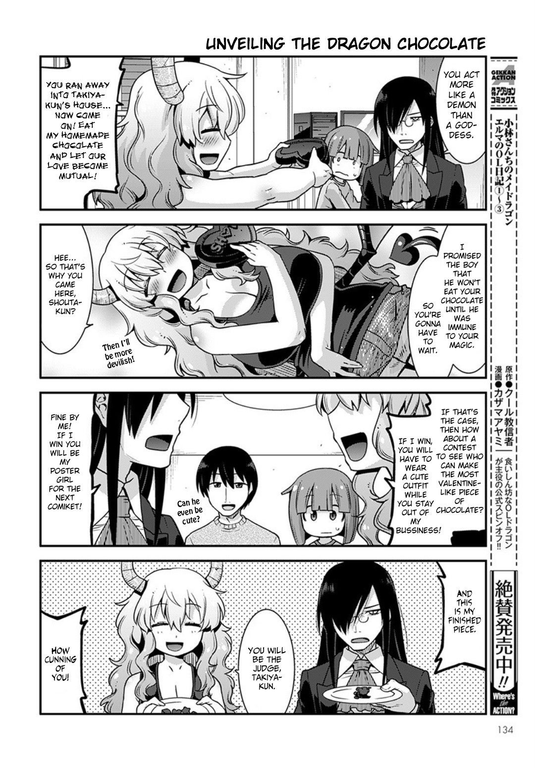Kobayashi-san-chi no Maid Dragon: Lucoa wa Boku no xx Desu chapter 14 page 8