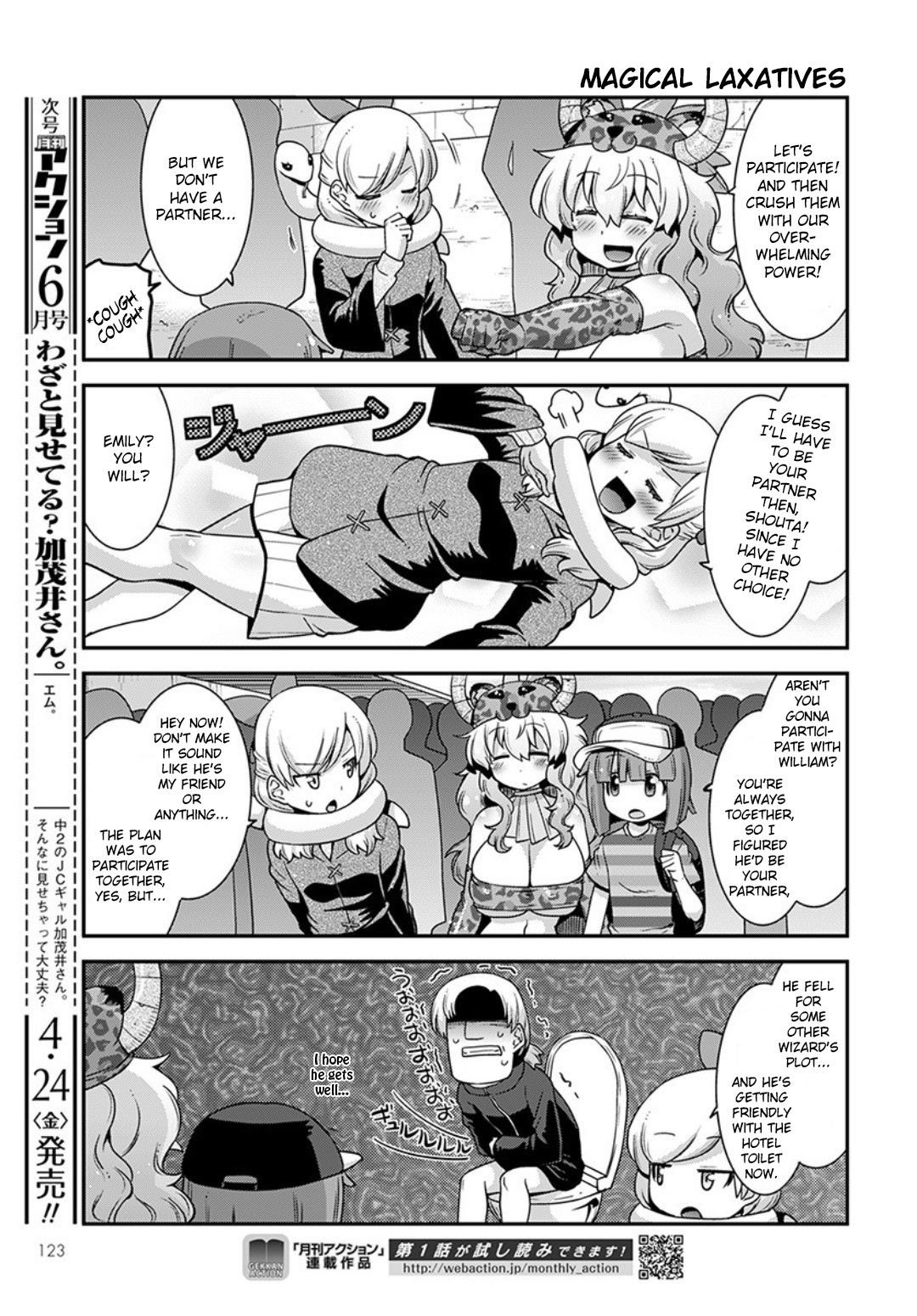 Kobayashi-san-chi no Maid Dragon: Lucoa wa Boku no xx Desu chapter 15 page 11
