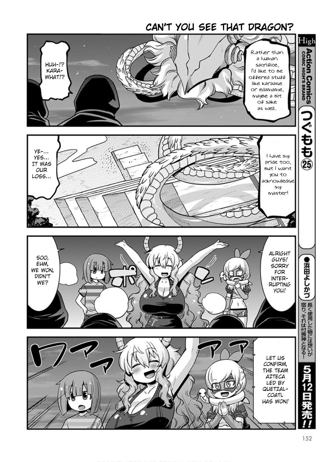 Kobayashi-san-chi no Maid Dragon: Lucoa wa Boku no xx Desu chapter 16 page 12