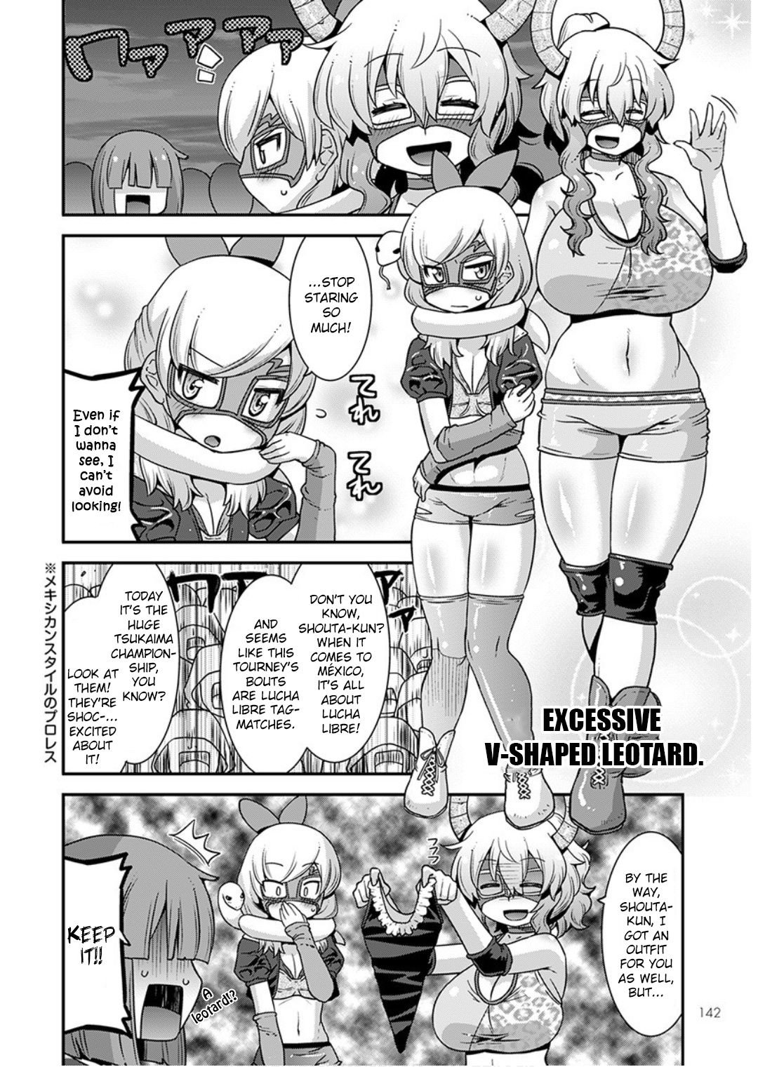 Kobayashi-san-chi no Maid Dragon: Lucoa wa Boku no xx Desu chapter 16 page 2