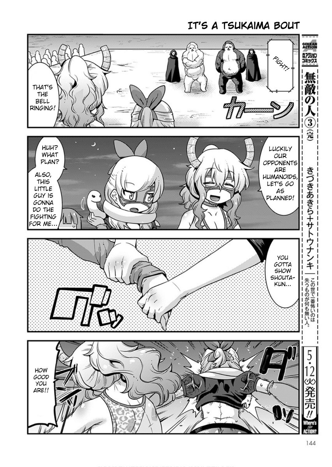 Kobayashi-san-chi no Maid Dragon: Lucoa wa Boku no xx Desu chapter 16 page 4
