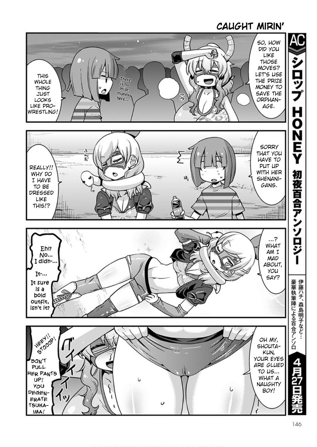 Kobayashi-san-chi no Maid Dragon: Lucoa wa Boku no xx Desu chapter 16 page 6
