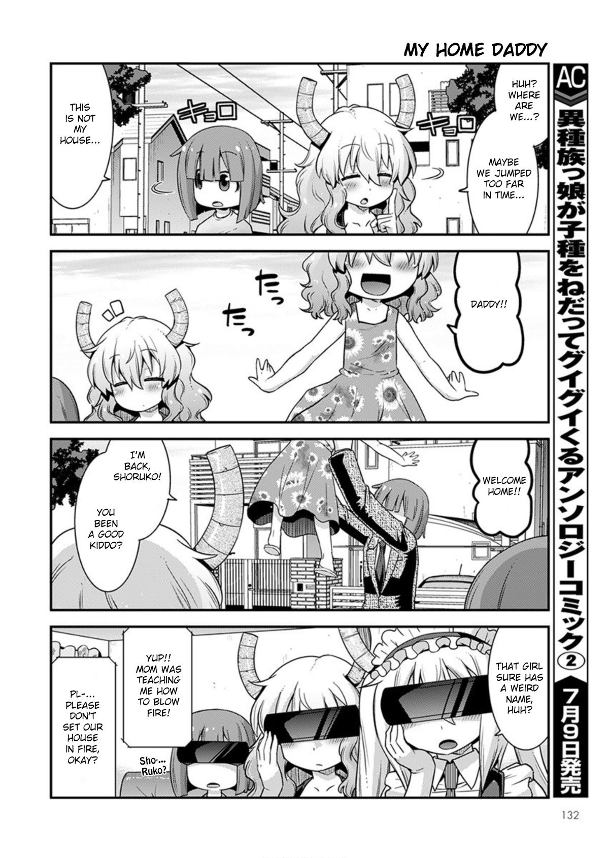 Kobayashi-san-chi no Maid Dragon: Lucoa wa Boku no xx Desu chapter 18 page 10