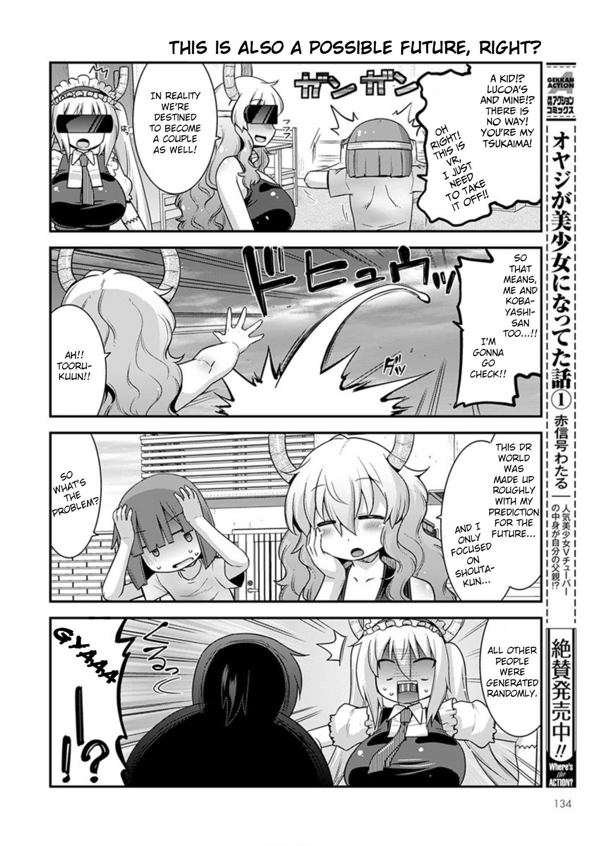 Kobayashi-san-chi no Maid Dragon: Lucoa wa Boku no xx Desu chapter 18 page 12