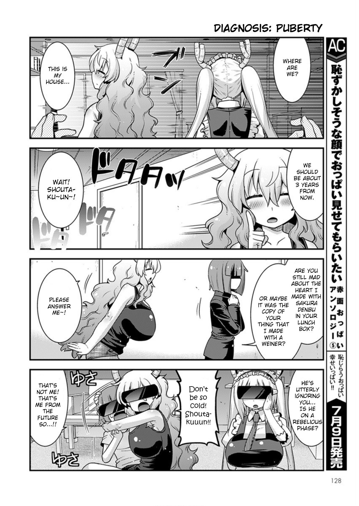 Kobayashi-san-chi no Maid Dragon: Lucoa wa Boku no xx Desu chapter 18 page 6