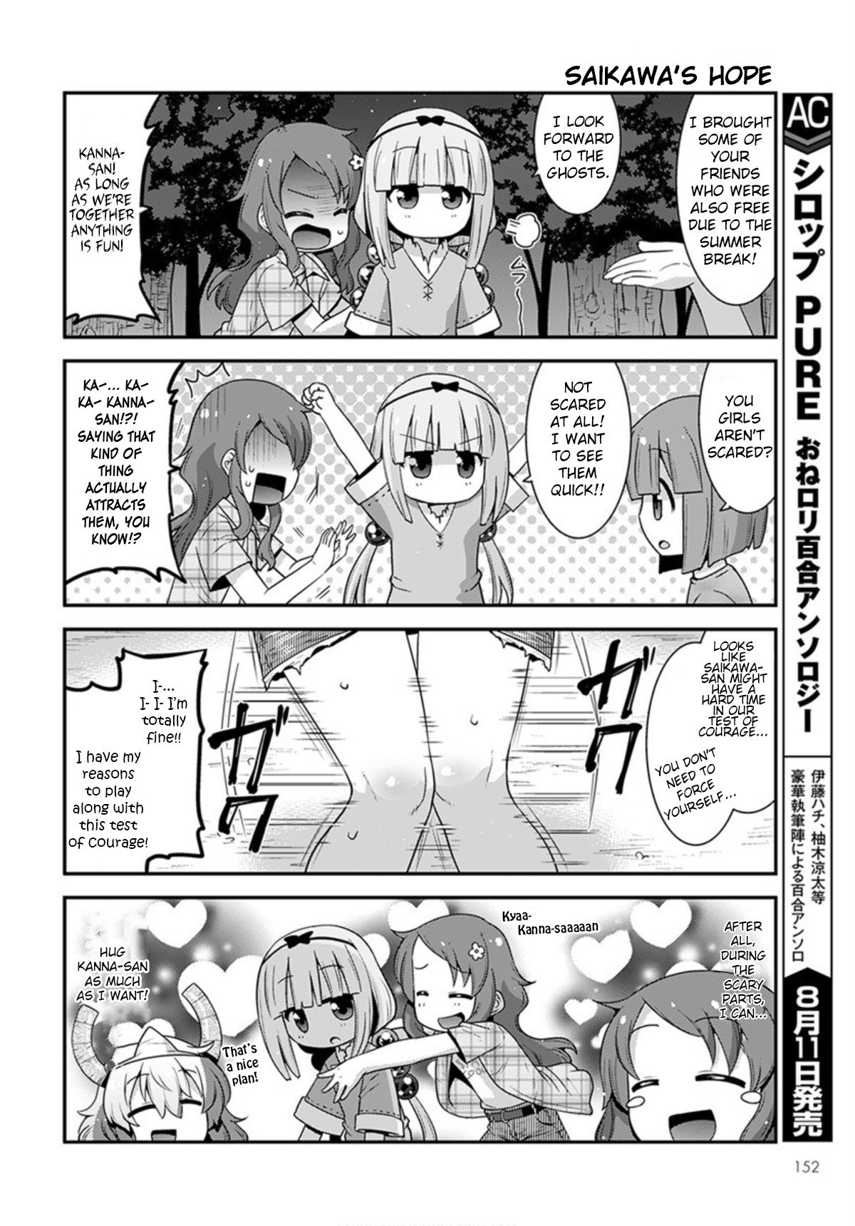 Kobayashi-san-chi no Maid Dragon: Lucoa wa Boku no xx Desu chapter 19 page 2