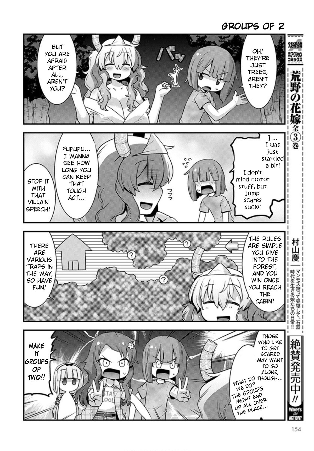 Kobayashi-san-chi no Maid Dragon: Lucoa wa Boku no xx Desu chapter 19 page 4