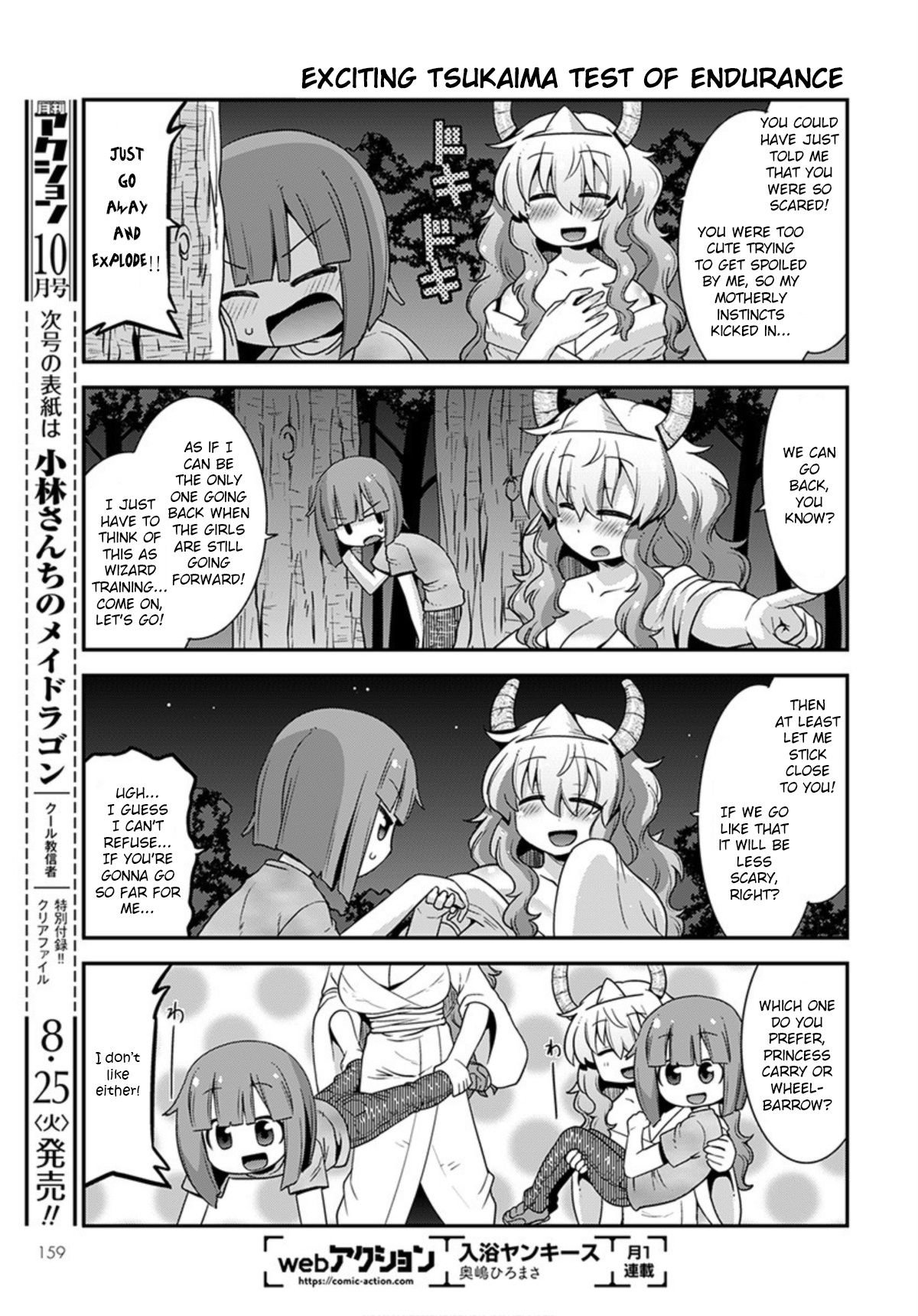 Kobayashi-san-chi no Maid Dragon: Lucoa wa Boku no xx Desu chapter 19 page 9