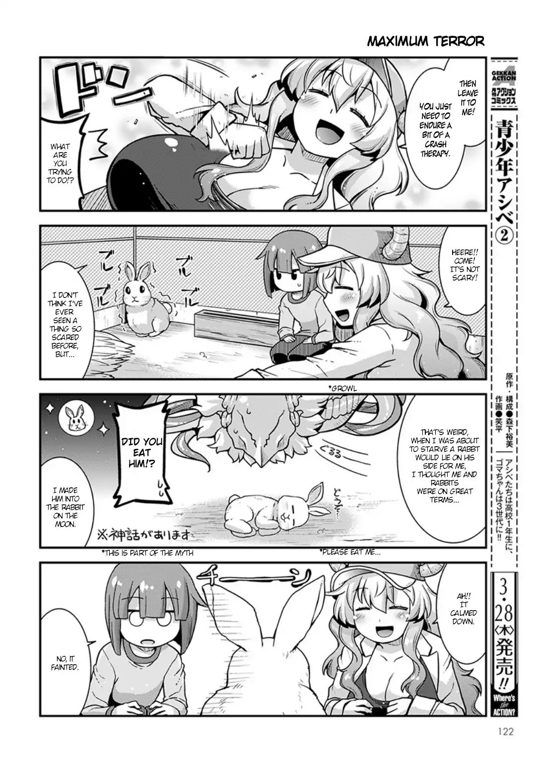 Kobayashi-san-chi no Maid Dragon: Lucoa wa Boku no xx Desu chapter 2 page 10