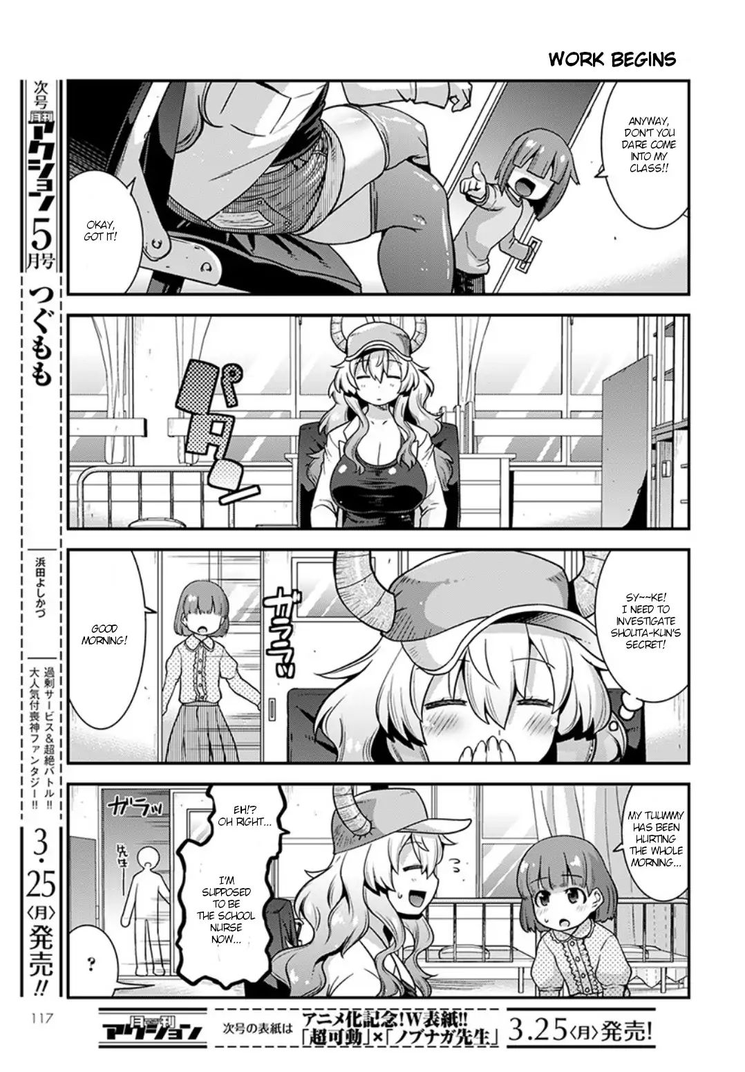 Kobayashi-san-chi no Maid Dragon: Lucoa wa Boku no xx Desu chapter 2 page 5