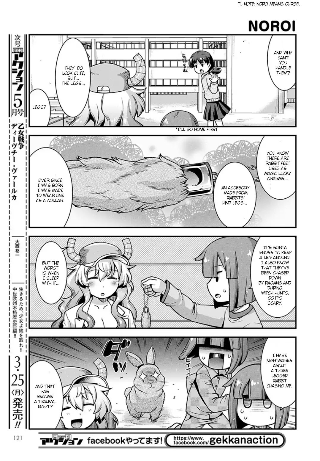 Kobayashi-san-chi no Maid Dragon: Lucoa wa Boku no xx Desu chapter 2 page 9