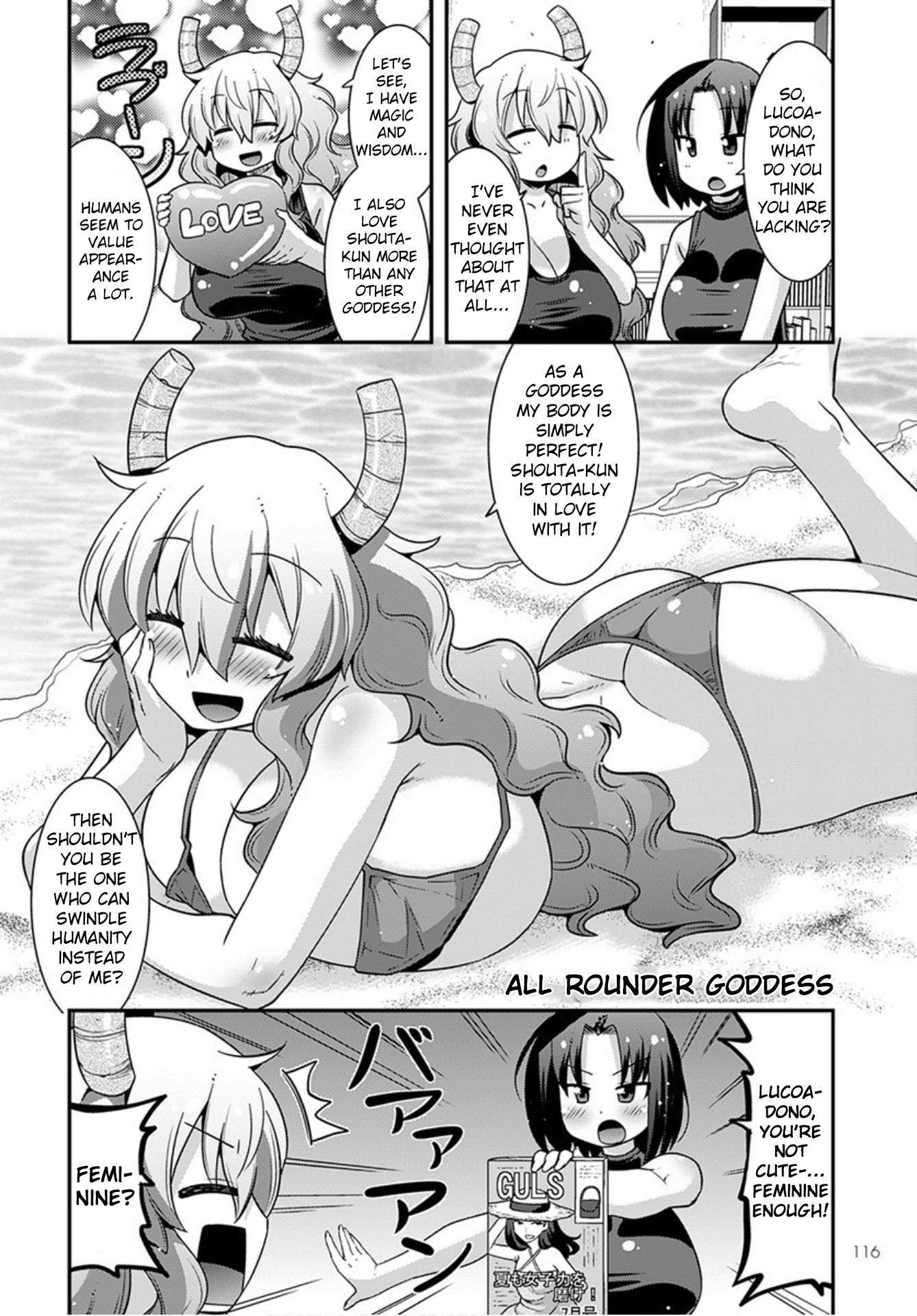 Kobayashi-san-chi no Maid Dragon: Lucoa wa Boku no xx Desu chapter 20 page 4