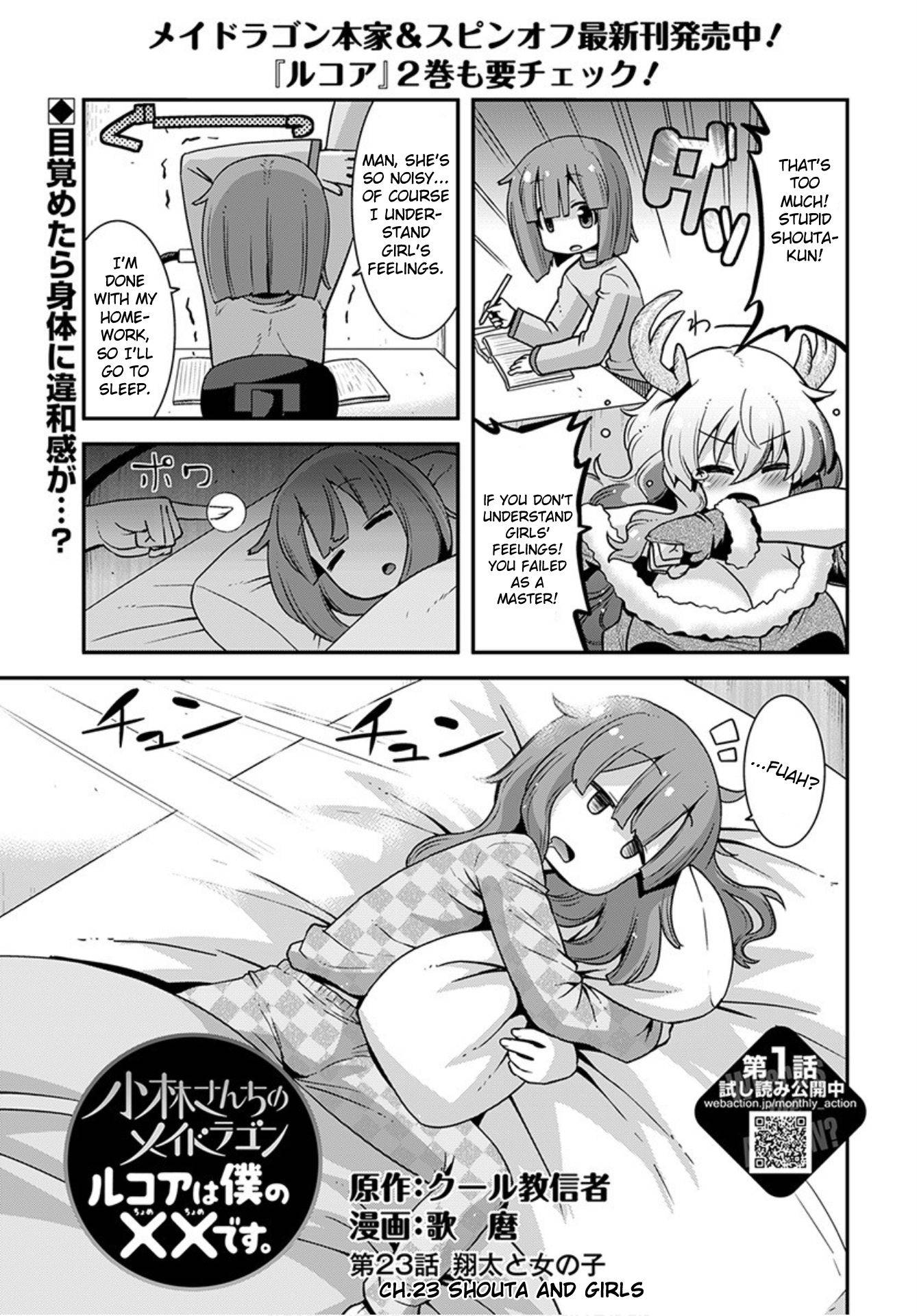 Kobayashi-san-chi no Maid Dragon: Lucoa wa Boku no xx Desu chapter 23 page 1