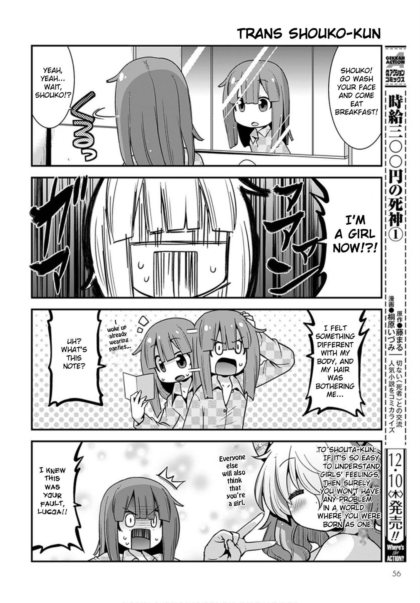 Kobayashi-san-chi no Maid Dragon: Lucoa wa Boku no xx Desu chapter 23 page 2