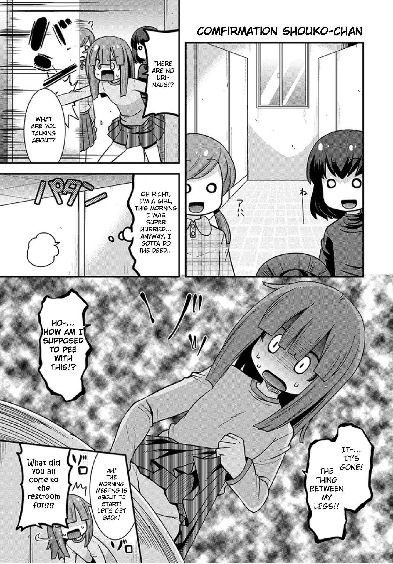 Kobayashi-san-chi no Maid Dragon: Lucoa wa Boku no xx Desu chapter 23 page 5
